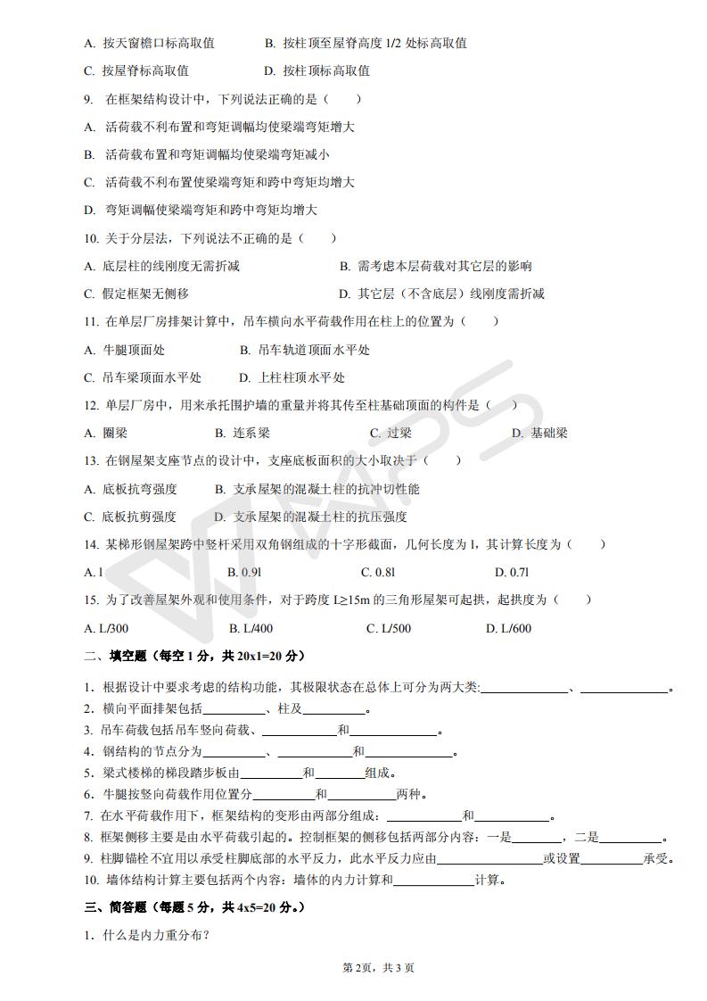 44118太阳成tyc城集团