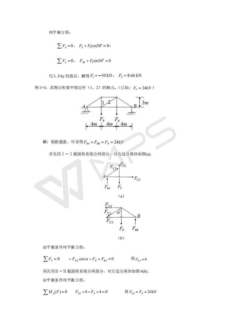 44118太阳成tyc城集团