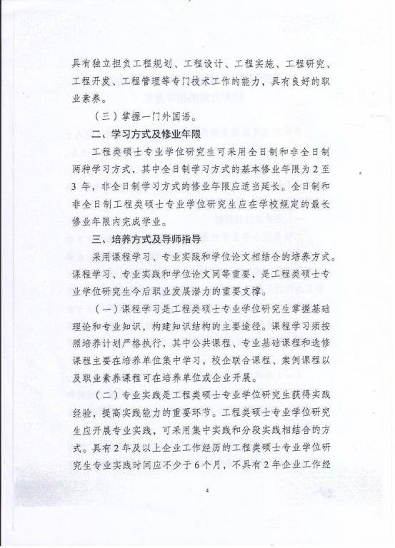 44118太阳成tyc城集团