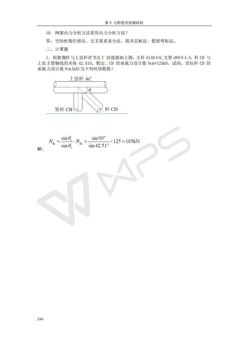 44118太阳成tyc城集团