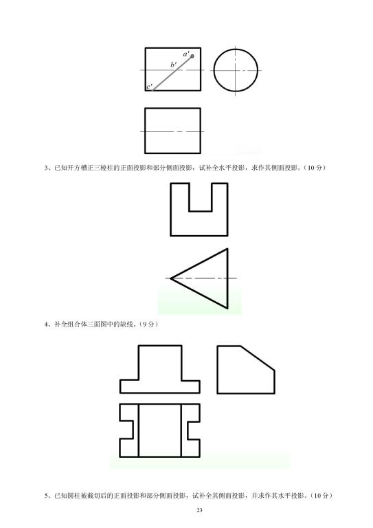 44118太阳成tyc城集团