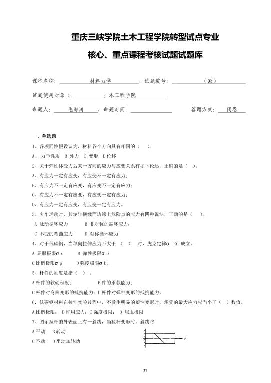 44118太阳成tyc城集团