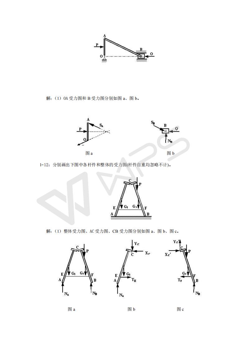 44118太阳成tyc城集团
