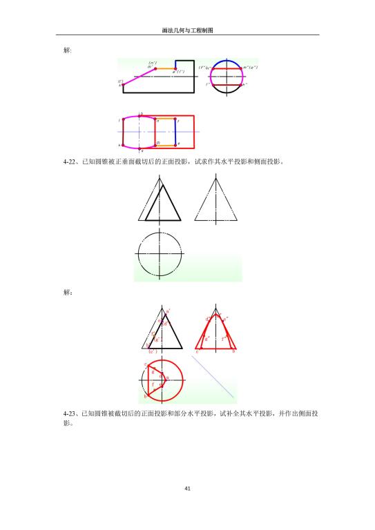 44118太阳成tyc城集团
