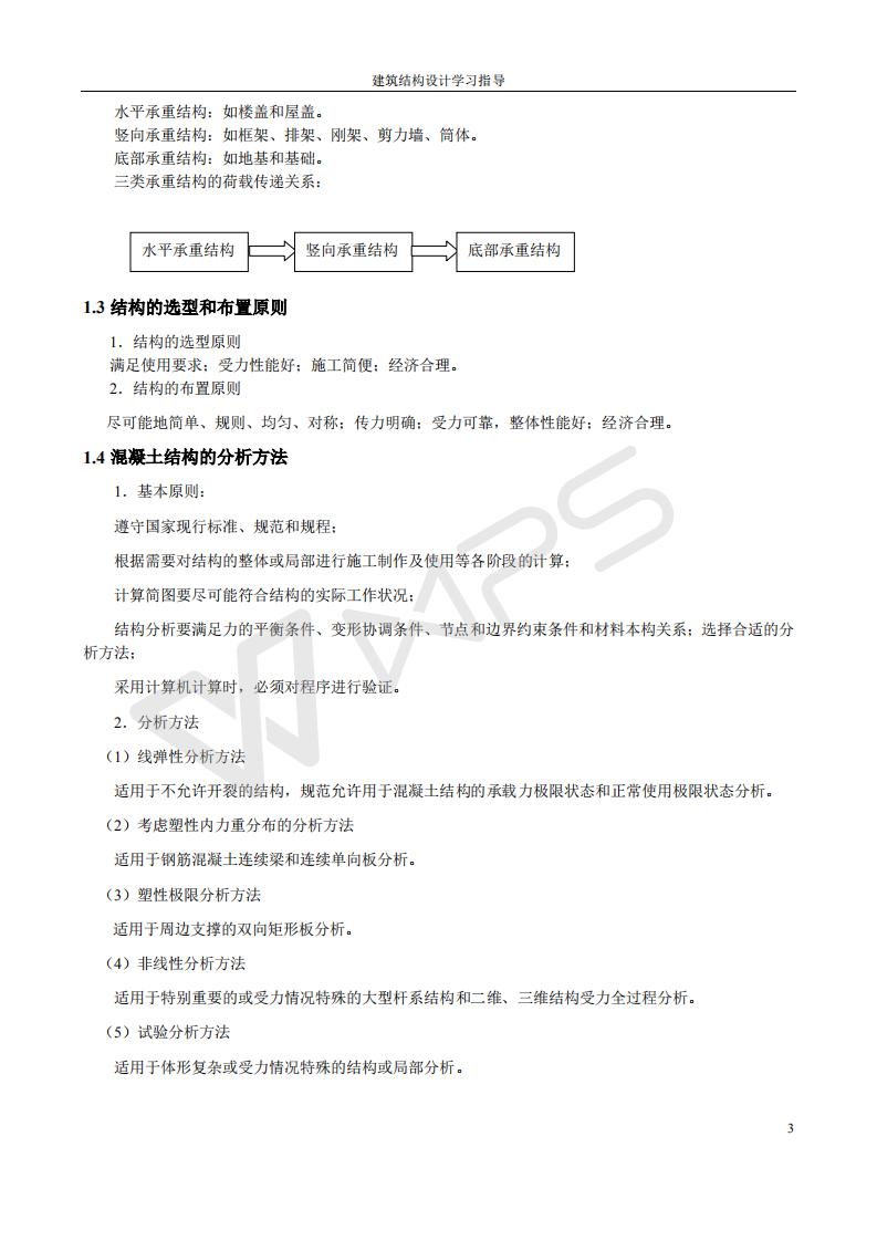 44118太阳成tyc城集团