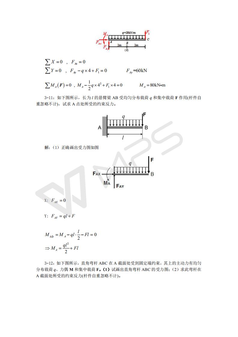 44118太阳成tyc城集团